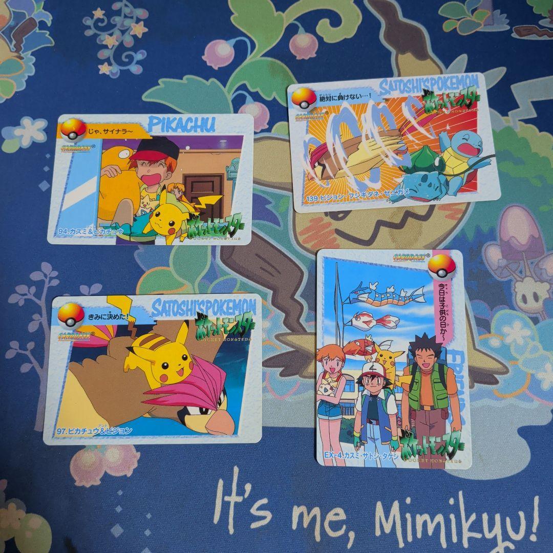 Used [Rare] [Pikachu] Pokemon Carddass Set of 4