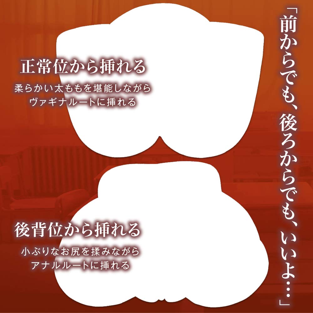 maccos japan Seductive Suggestion sweet and nostalgic onahole that brings back memories of that Adult Goods [A sour, day, 1700g, non-penetrating]
