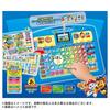 Paw Patrol Your first HiraganaKazuABC is also Pawfect Pawtto Aiueo Tablet