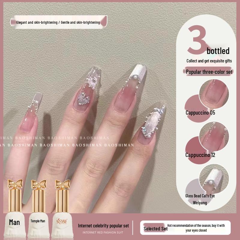 2025 Blackcurrant Cat Eye Nail Gel: Purple Sparkle Three-Color Manicure Set