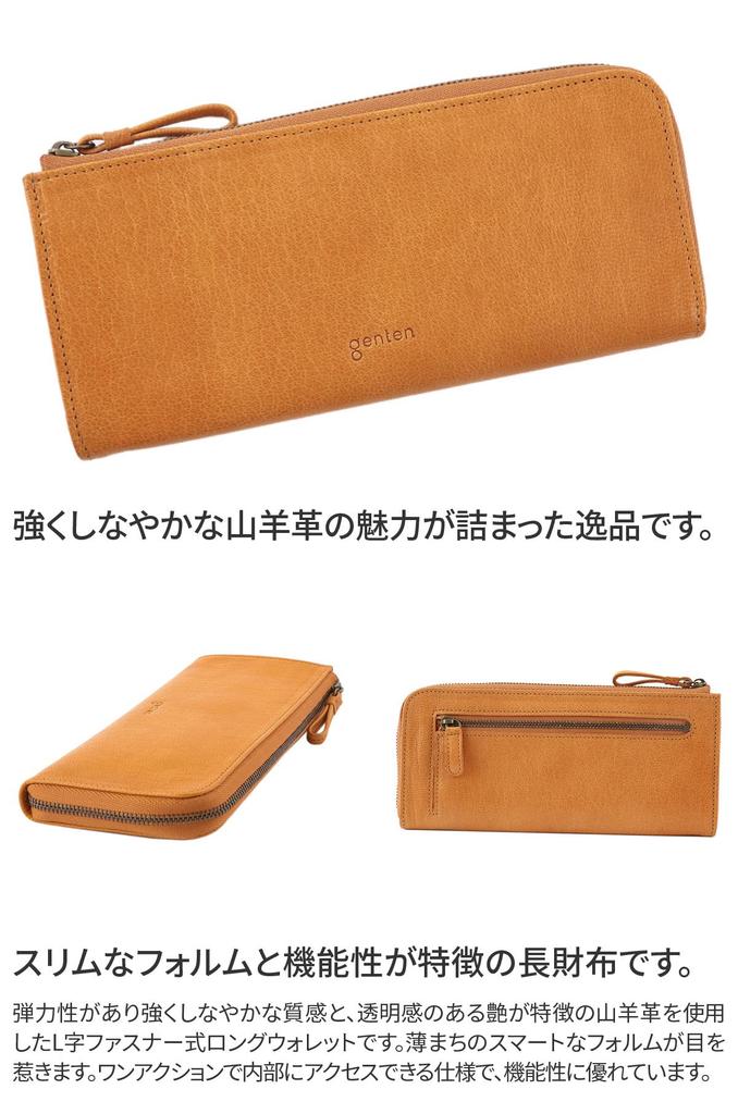 Portofel lung Fermoar Piele autentică Caramida [Genten] În formă de L Femei GE-43261-51