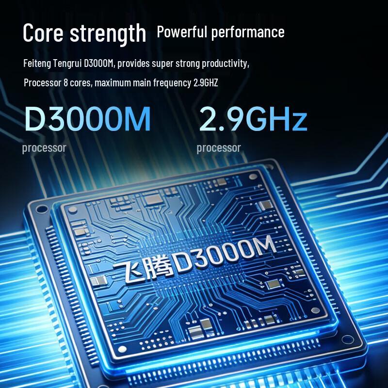 Lenovo Zongwei CF4720J-63f Phytium D3000M Laptop (CN version)