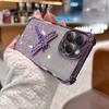 Applicable To Apple 16 Mobile Phone Case Gradient Glitter Dragonfly Bracket IPhone 15 Four Corner Electroplating Anti-fall Cover 14