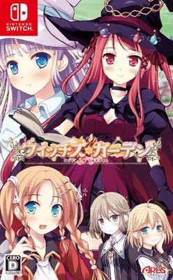 Gartenhexe -Schalter