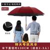 11 Bone Automatic Umbrella Vinyl Folding Weather and Rain Umbrella UV Protection Parasol Custom Sun Umbrella Portable