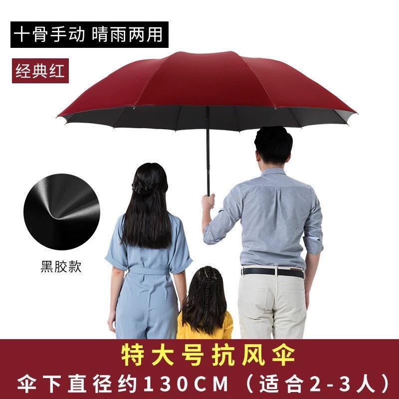 11 Bone Automatic Umbrella Vinyl Folding Weather and Rain Umbrella UV Protection Parasol Custom Sun Umbrella Portable