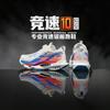 10PRO carbon board running shoes professional marathon physical test training shoes breathable shock absorption sports shoes