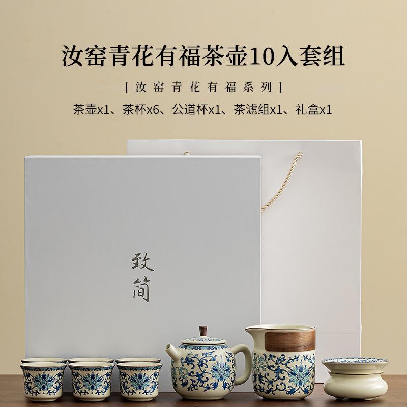 

Китайский керамический чайный сервиз Ru Kiln Blue And White, изысканные заварочные чайники Klit Kung Fu, переносная чайная чашка Gaiwan, чайные чашки в подарок