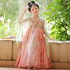 Baminuo Girls' Mid-Autumn Hanfu Princess Dress