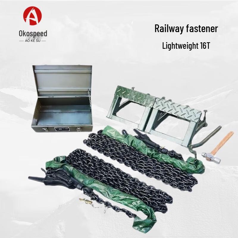 Aokesu Railway Cargo Securing Fastener