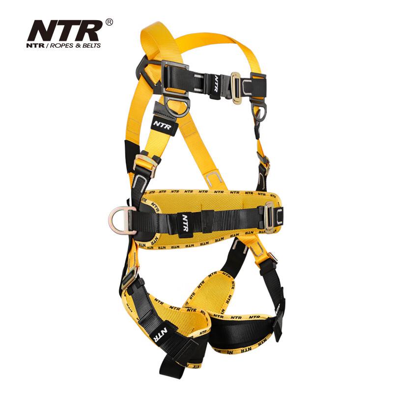 NTR Engineer European Style Aerial Work Safety Belt