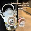 Copo de Palhinha Infantil Espaço de Desenho Animado - Portátil à Prova de Vazamento, Grande Capacidade 820ML para Estudante, Escola, Viagem
