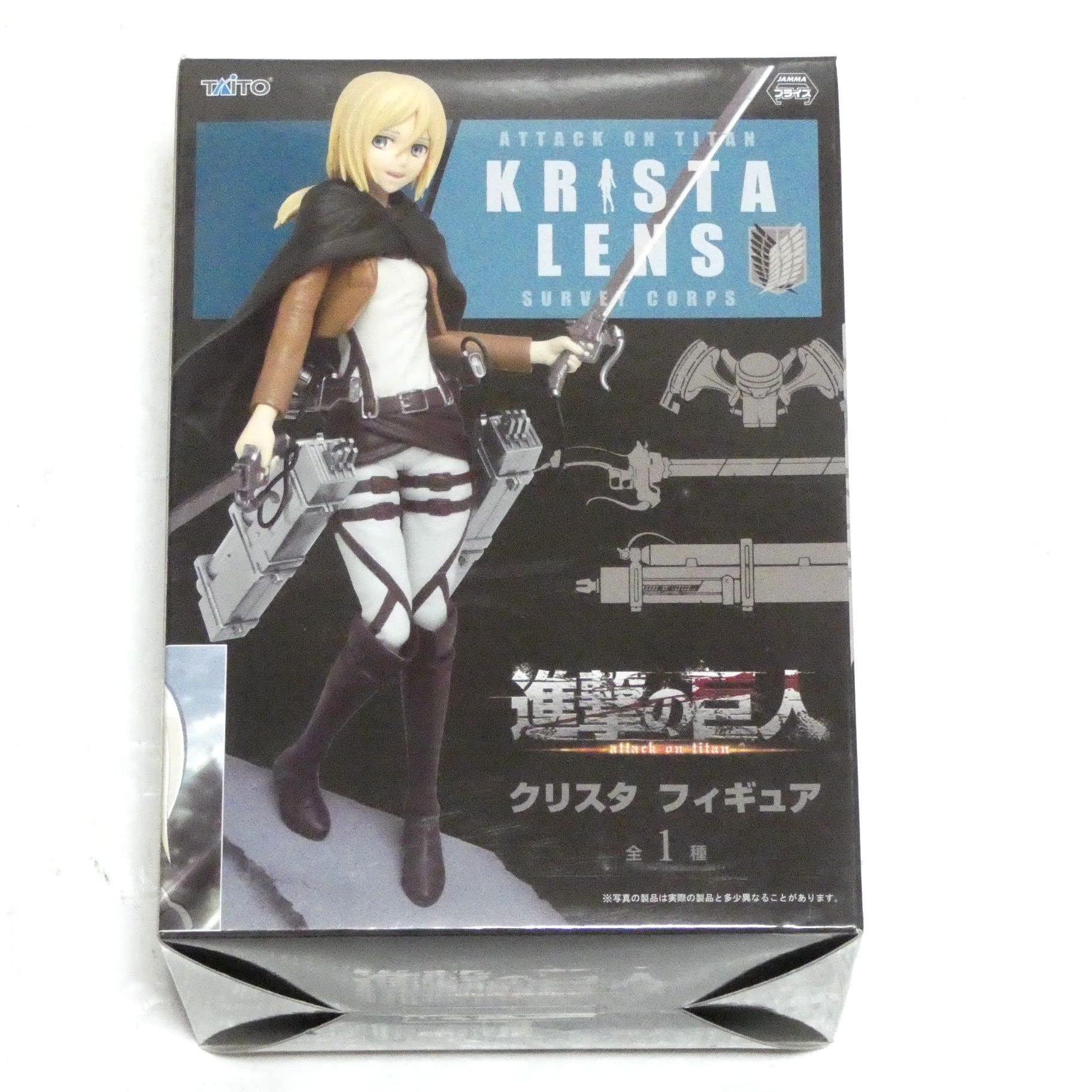 

Attack on Titan Crysta Figure Anime Goods 3D Activation Device Prize Taito
