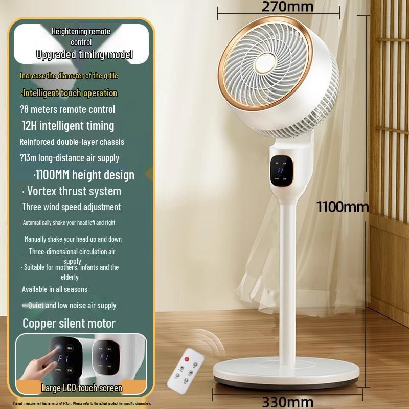 2026 Silent Vertical Air Circulator: Remote-Controlled Floor & Desk Fan for Home & Dorm