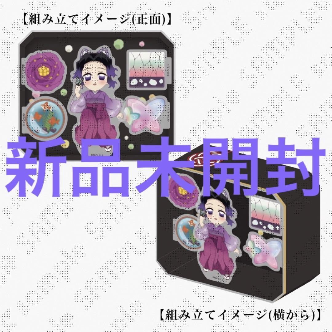 

[USED] Demon Slayer: Kimetsu no Yaiba Shinobu Kocho Birthday 3D Acrylic Stand Acrylic Stand Shinobu 2025