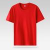 Cotton Solid Colors Blank T Shirts Mens Women Short Sleeve Daily Tees Casual Regular Fit Summer Basic O-neck Tops