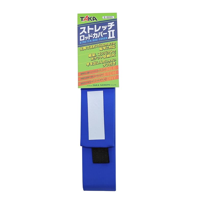 

Taka industry G-0055 Stretch rod cover II 115-150cm BLUE