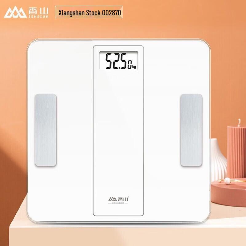 Xiangshan Smart Body Fat Scale with App & LCD Display (CN Version)