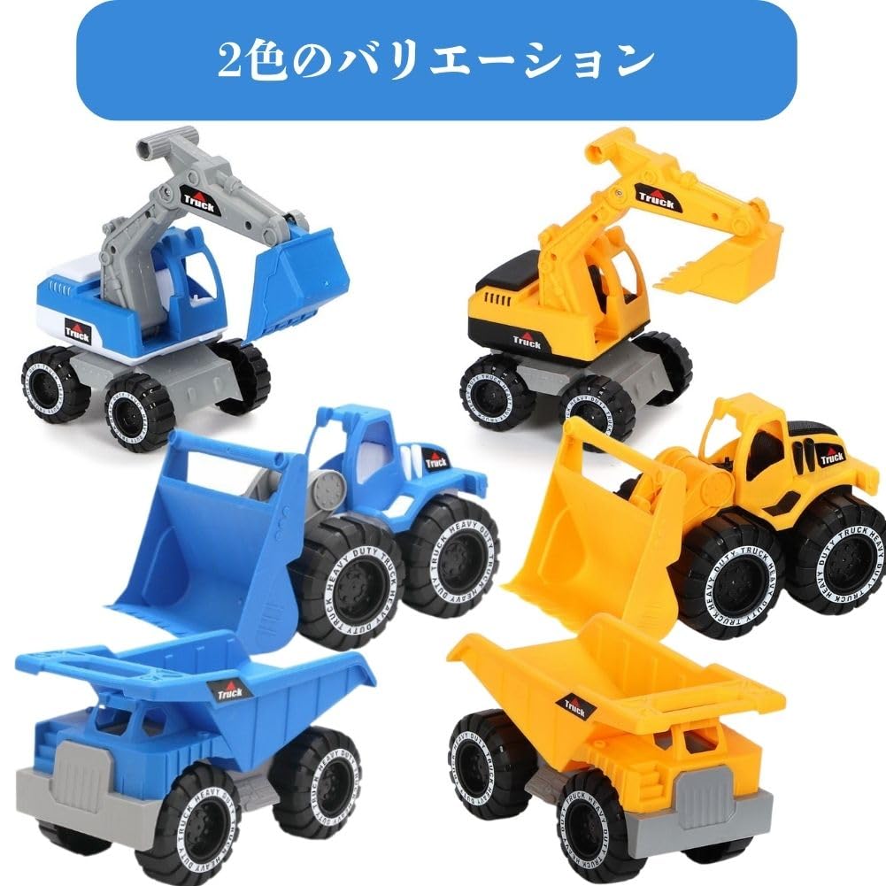 PALTIA Excavator and Bulldozer Toy, Working Vehicles, Sand Play Set with Dump Truck and Backpack (Blue) [Parallel Import]