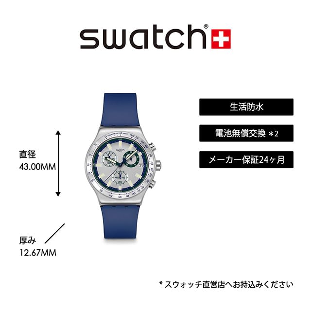 [Swatch] NEW IRONY CHRONO BLUE REFLECTIVE Watch YVS539 Unisex Adult Blue