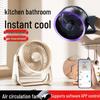 2026 Smart Cooling Silent USB Desktop Fan for Office