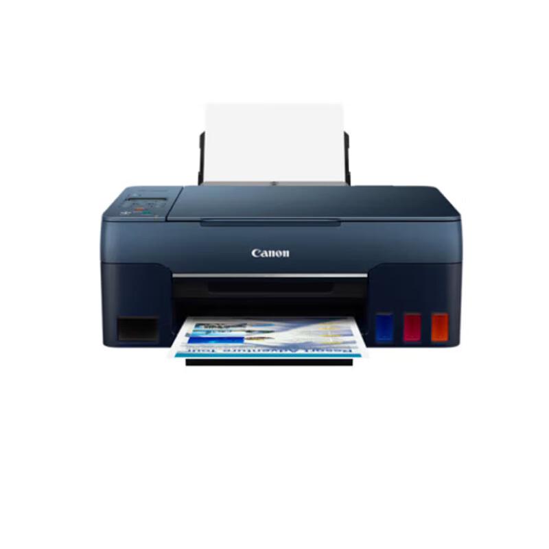 Canon G3860 All-in-One Wireless Ink Tank Printer CN Plug (adapter Included)