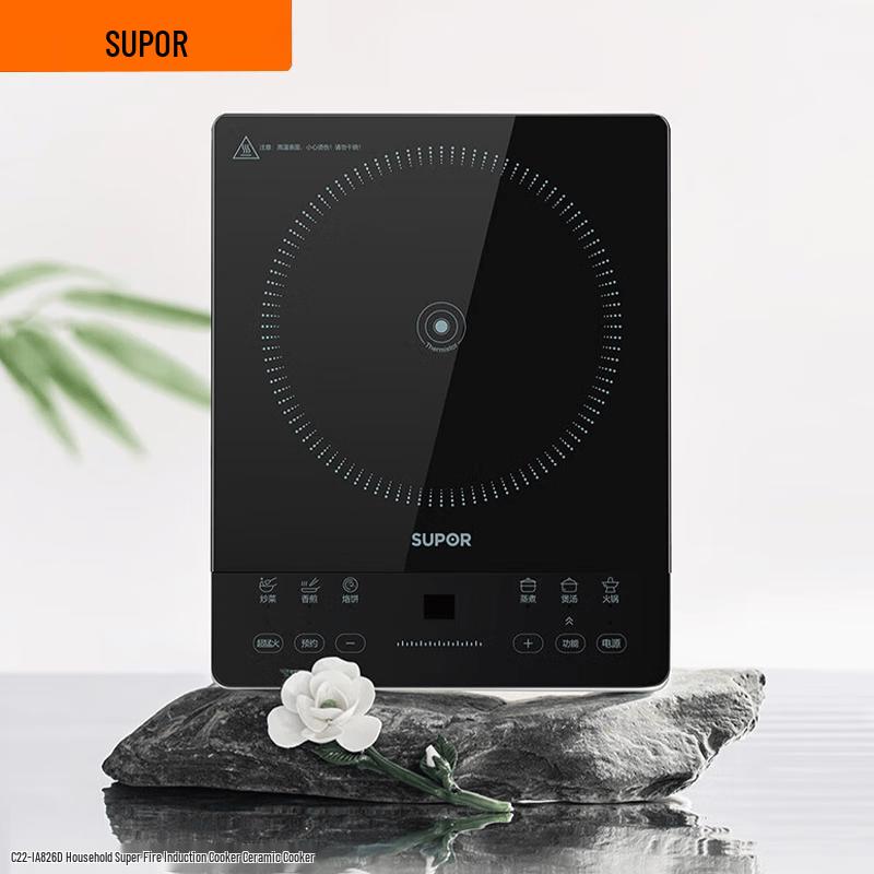 Supor 2200W High-Power Touch Control Induction Cooktop CN plug (adapter included)