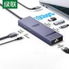Ugreen Estação de Acoplamento USB-C 6 em 1