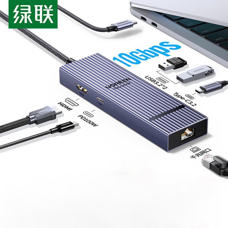 UGREEN 6-in-1 USB-C Docking Station серый