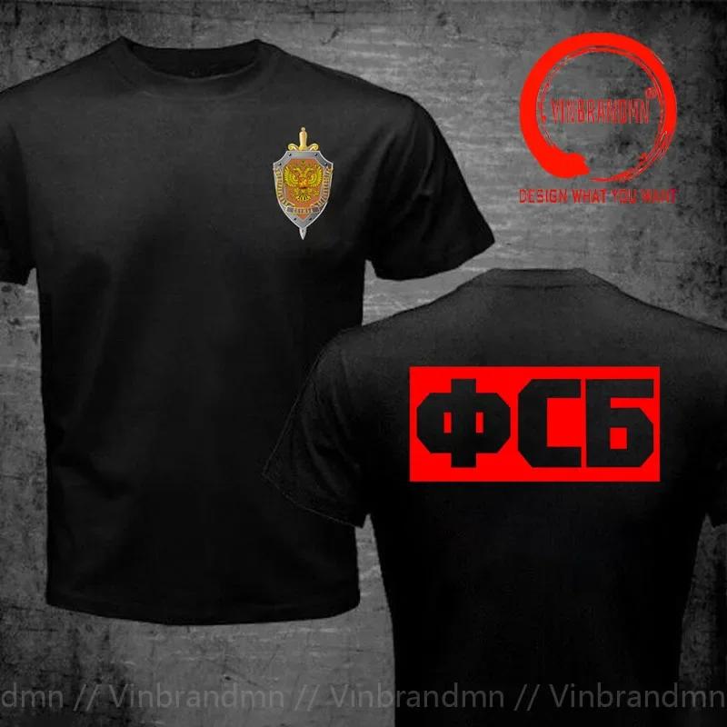 Russia Special Forces Army Tshirt New Fsb C6 Russian Federal Security Service Agency Special Kgb Tshirt Basic Model Tee Shirt