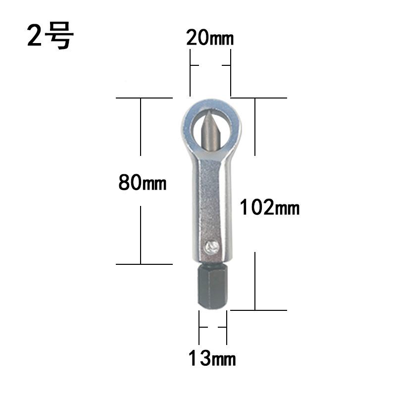 Nut Splitter Breaker 9-12mm/12-16mm Nut Remover Extractor Cracker Hand Tools
