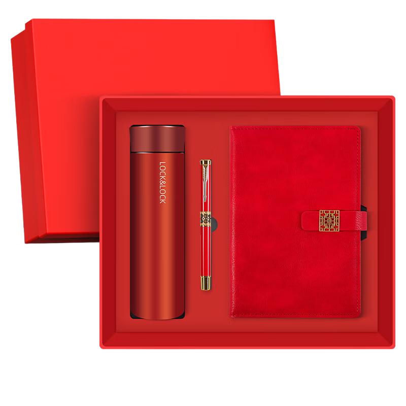 Zhi Mei Huan Qiu Thermos Cup Gift Set