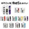 VICTORINOX Sengoku Ζωγραφική με Μελάνι Climber Ημερομηνία Masamune Ελβετικό Στρατιωτικό Μαχαίρι Συλλογή Μαχαιριών Είδη Προετοιμασίας για Καταστροφές σε ειδικό κουτί από ξύλο παουλώνιας