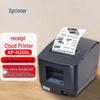 Xprinter XP-N260L 80mm Receipt Printer CN Plug (adapter Included)