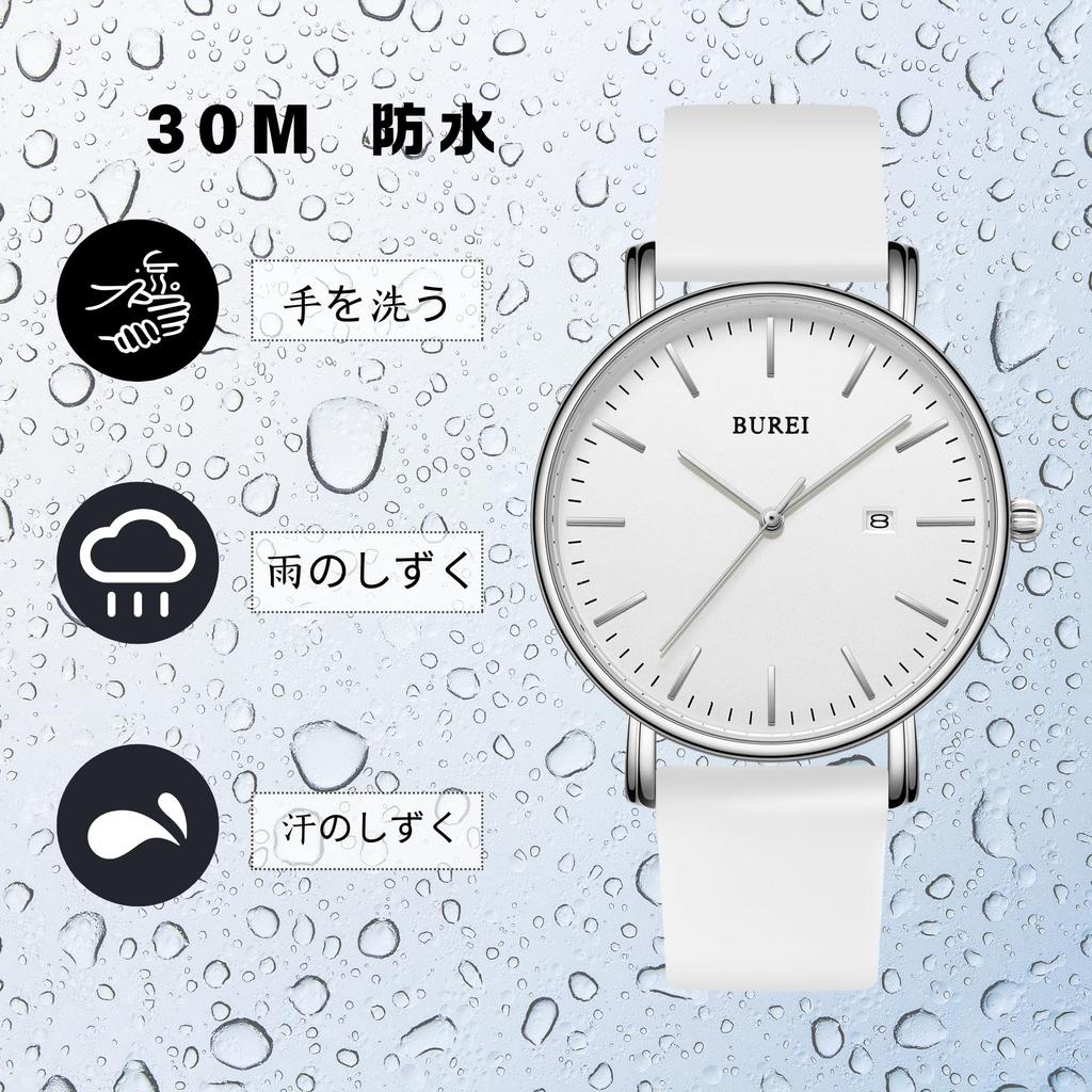 BUREI Men's Watch Simple Stylish Waterproof Analog Watch Popular Brand Men's Watch (White-1)