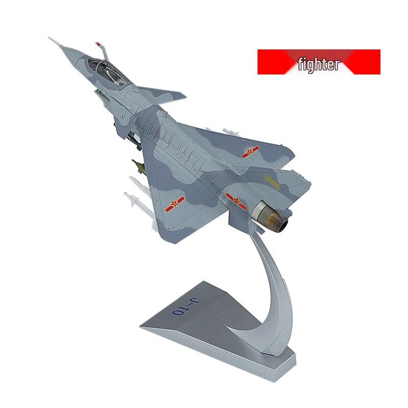 MENGDUN J-10 Fighter Jet Alloy Model