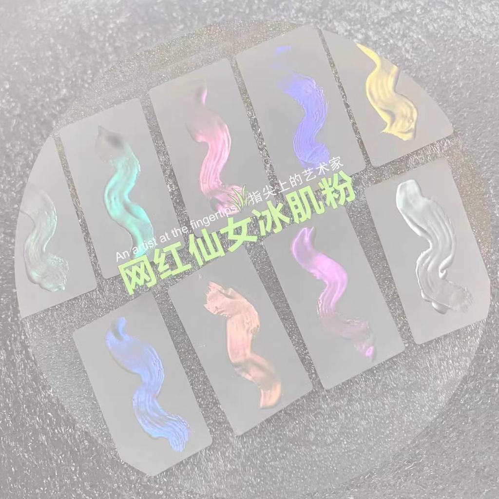 Aurora Nail Art Ice Skin Powder Highlighter Set – 9 Translucent Glitter Colors