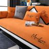 Chenille Sofa Cushion Four Seasons Universal Non-Slip Simple Modern Cushion Affordable Luxury Style Western Style Sofa Cover Cover Cloth