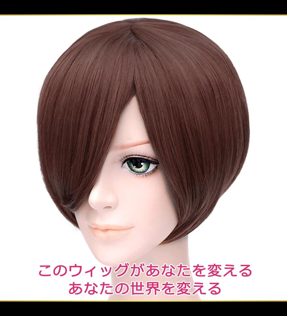 CaseEden Cosplay Wig, Premium, Smooth Short Bob, Dark Brown, WIG6119