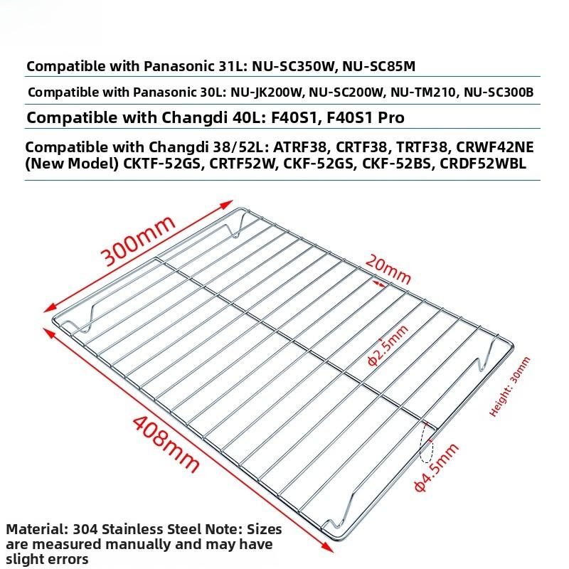 Stainless Steel BBQ Grill Net for Galanz Midea Supor Steam Oven Stainless Steel Cooling Grill Rack