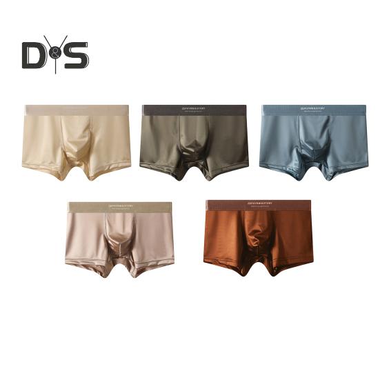 Pánské boxerky, spodní prádlo s vysokou elasticitou, prodyšné, 3D střih, U-konvexní, hladké, ledově hedvábné, saténové, kraťasy, jednobarevné, bezešvé