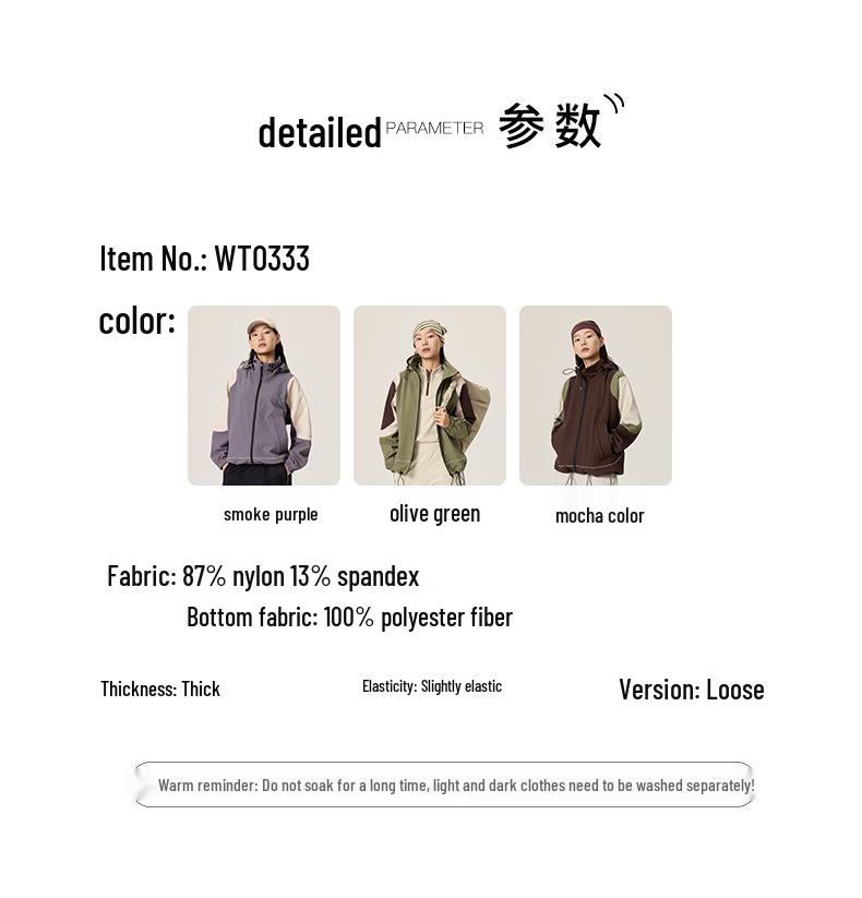 Colorblock Water-Repellent Softshell Jacket with Elastic Hem and Fleece Lining