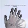 Nitrile Palm-Dipped Work Gloves