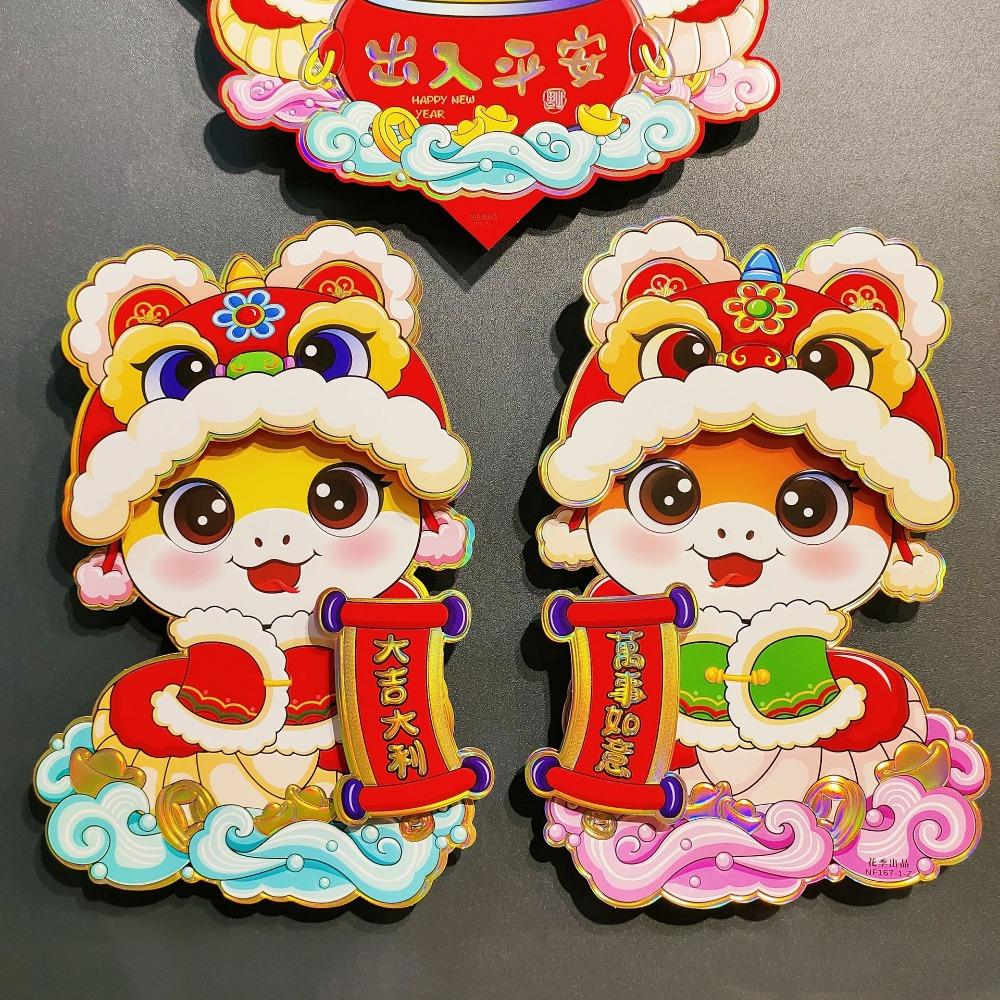 Chinese Style Snake Year Door Stickers Cute Spring Couplet Ornament  Spring Festival