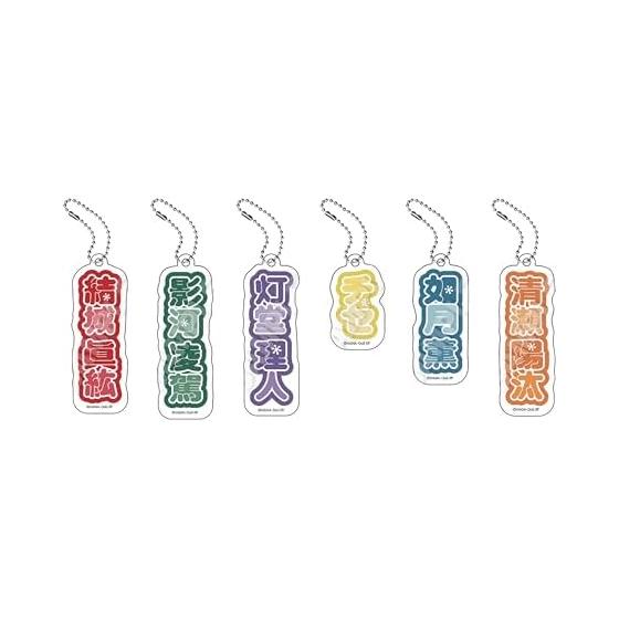 TV Anime Hana-Doll Reinterpretation of Flowering Trading Acrylic Name Keychains - Box of 6