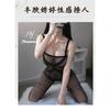 Sex Stockings, Sexy Passion Underwear, Open Mesh Uniform Suit, Tempting Small Breasts To Gather and Show Big Breasts