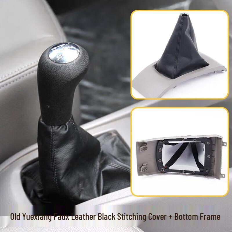 Leather Dust Cover for Changan Yuexiang V3/V5 Gear Shift Lever and Knob