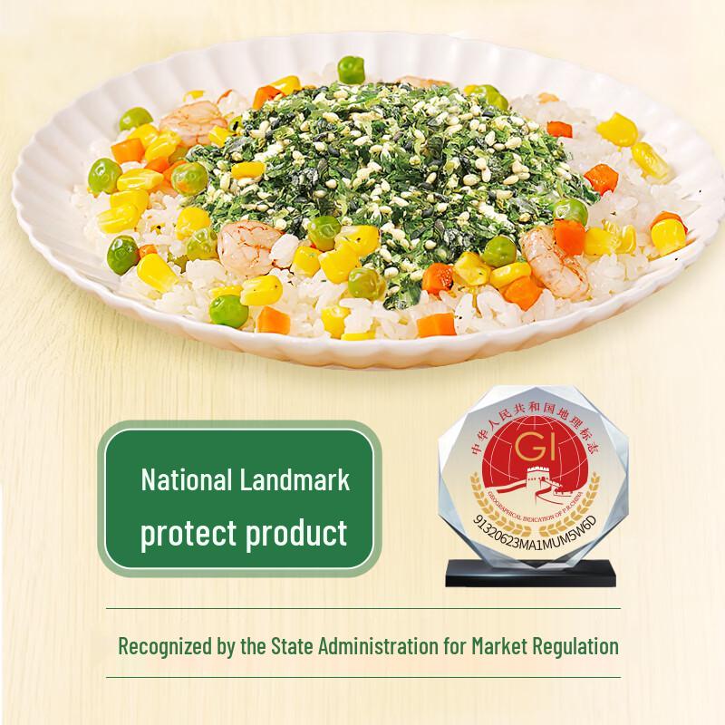 Xuangu Village Additive-Free Nori Seaweed Collection