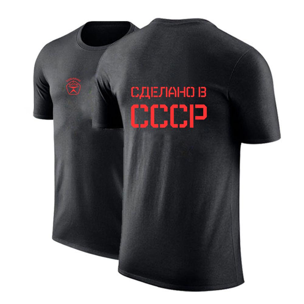 2025 CCCP Russian Summer Unisexs Round Neck Breathable Tshirt USSR Soviet Union Logo Print Loose Comfortable QuickDry Top