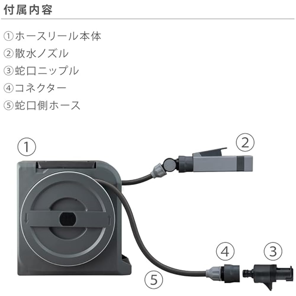 Takagi (takagi) Hose Hose Reel NANO NEXT (charcoal Gray, 20m)